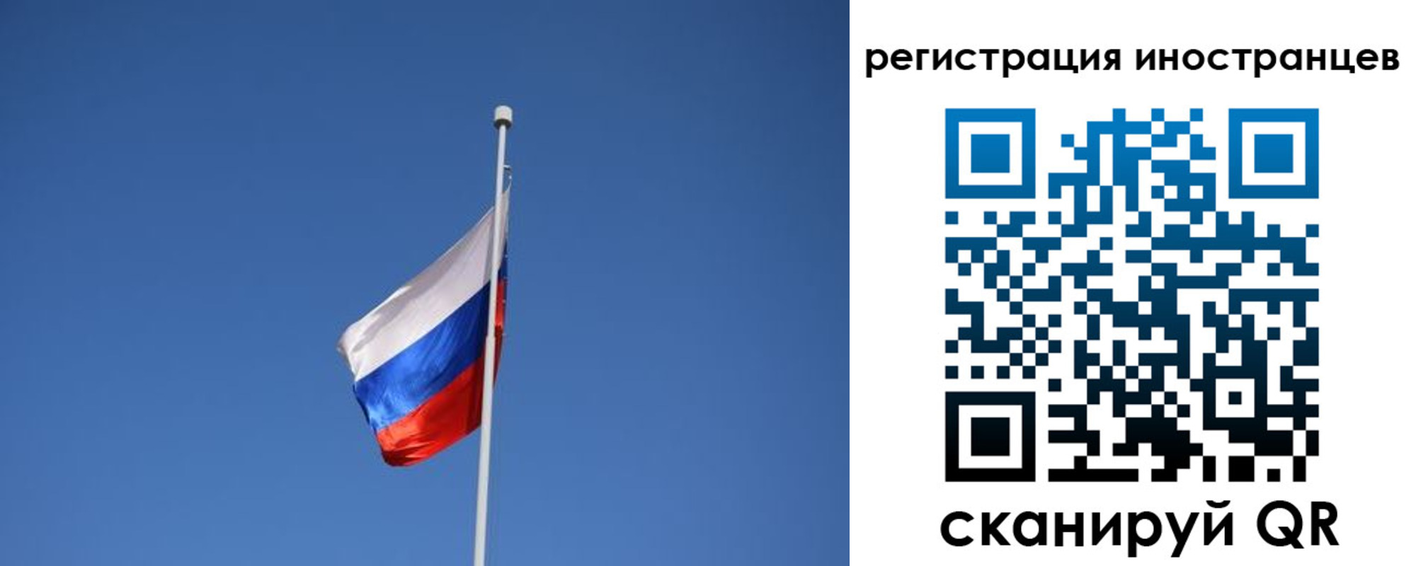 где прописаться в Евпатории